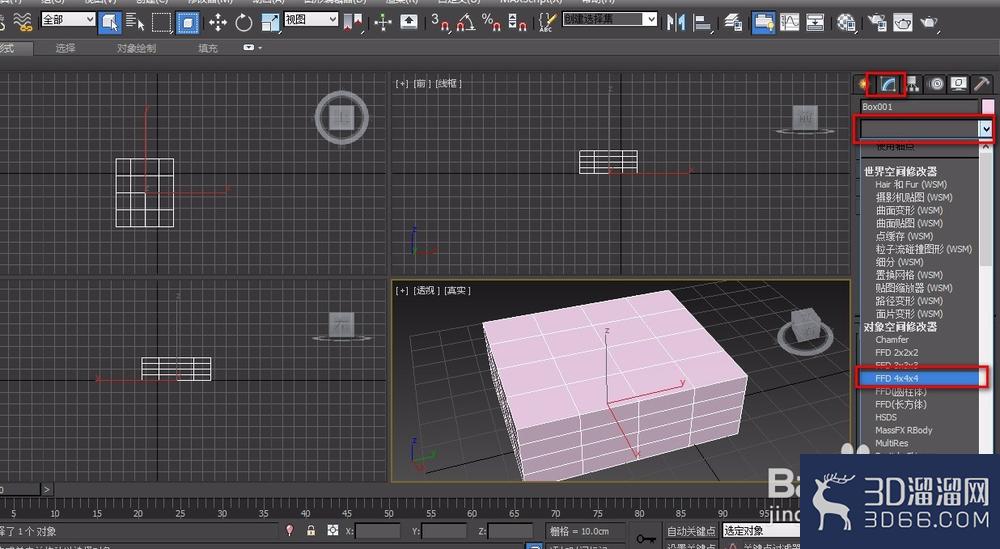 3dmax怎么用FFD工具制作抱枕？