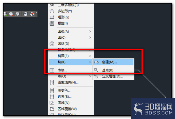 CAD如何定义块? CAD如何定义块?