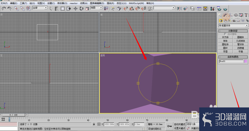 3dmax如何进行三维建模? 3dmax如何进行三维建模?