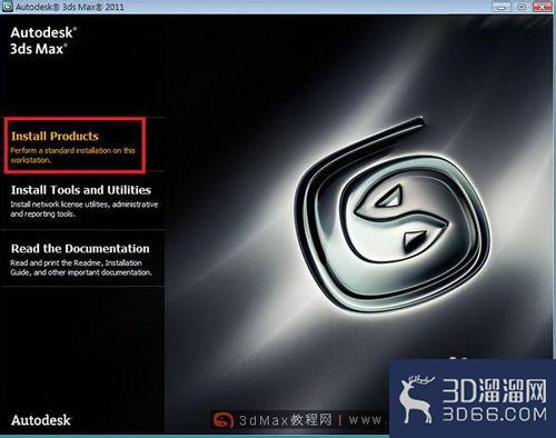 3DSMax2011安装步骤图解