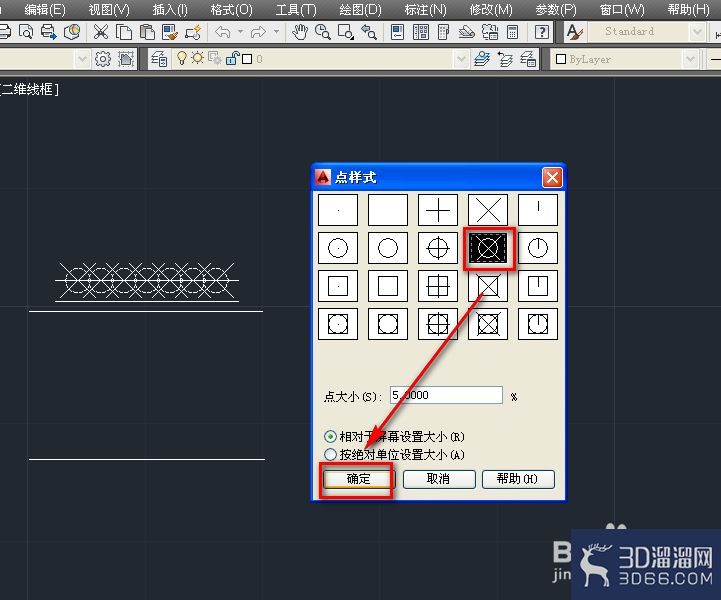 cad绘制过街天桥？