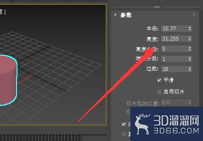 3DMax如何创建与修改对象？
