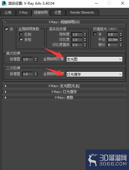 3dmax种VRay2.4渲染大图参数教程