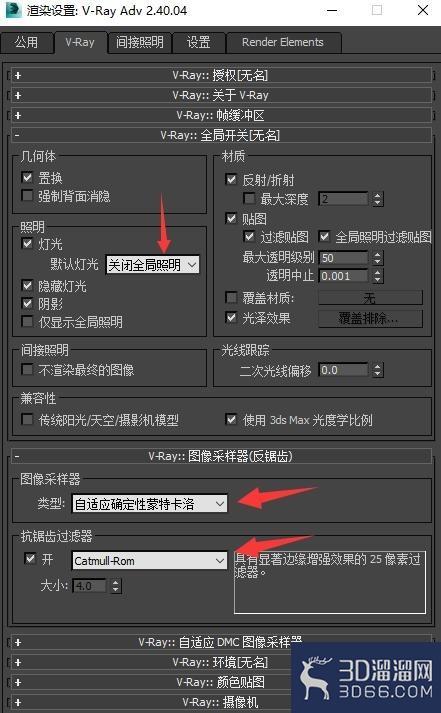 3dmax种VRay2.4渲染大图参数教程