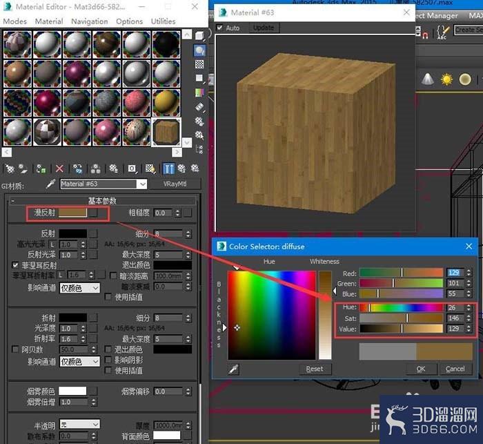 3DMax怎么渲染木地板材质？