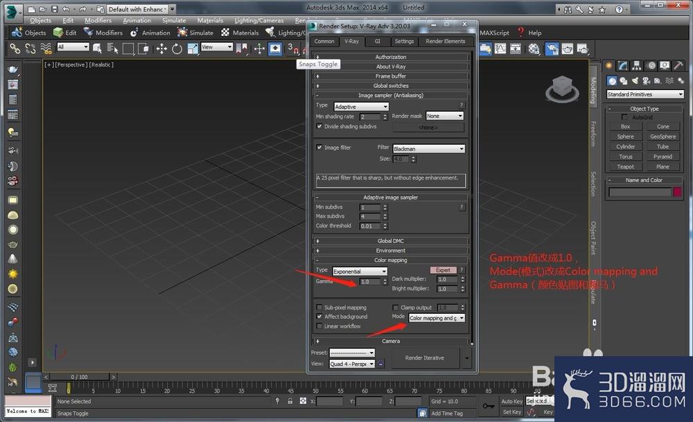 Vray for 3dMax保存的渲染图片变亮或变暗 Vray for 3dMax保存的渲染图片变亮或变暗