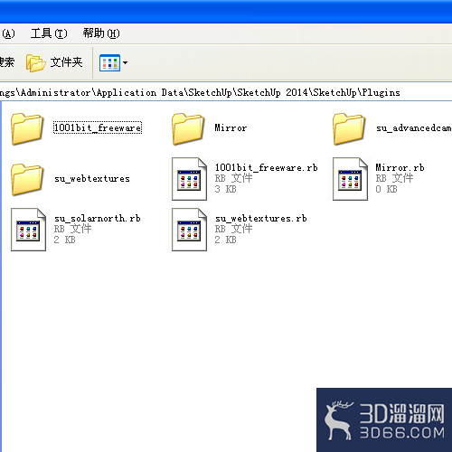 Sketchup安装Vray 2.0打不开怎么办? Sketchup安装Vray 2.0打不开怎么办?