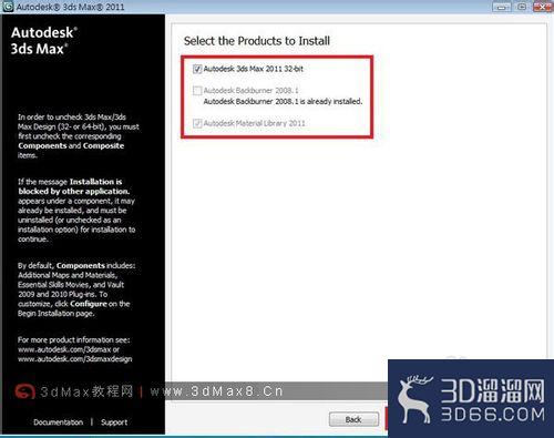 3DSMax2011安装步骤图解