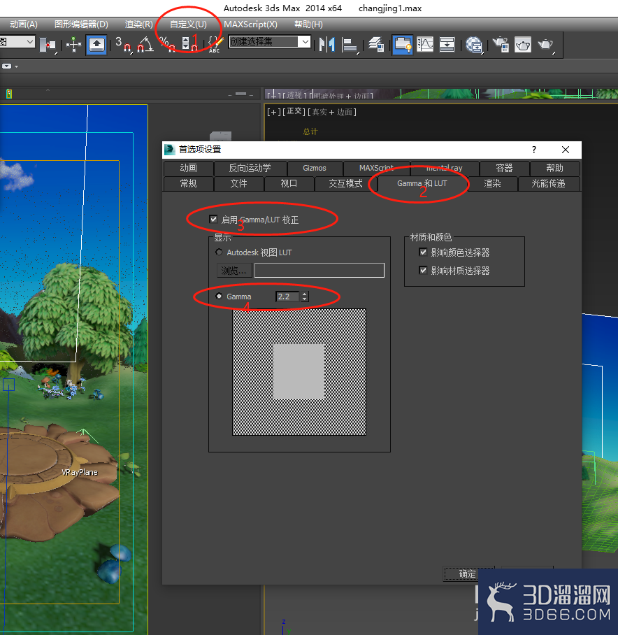 3dmax使用vray渲染器突然变暗? 3dmax使用vray渲染器突然变暗?