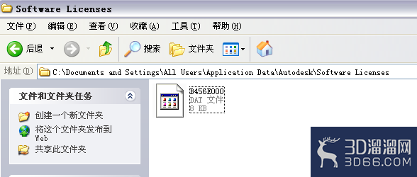 3dsmax 9.0重复弹出注册激活窗口怎么办? 3dsmax 9.0重复弹出注册激活窗口怎么办?