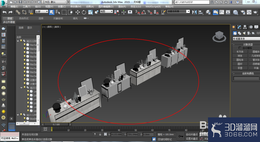 3dmax怎么导入模型？