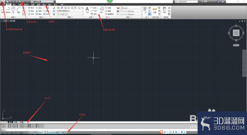 CAD2012工作界面介绍