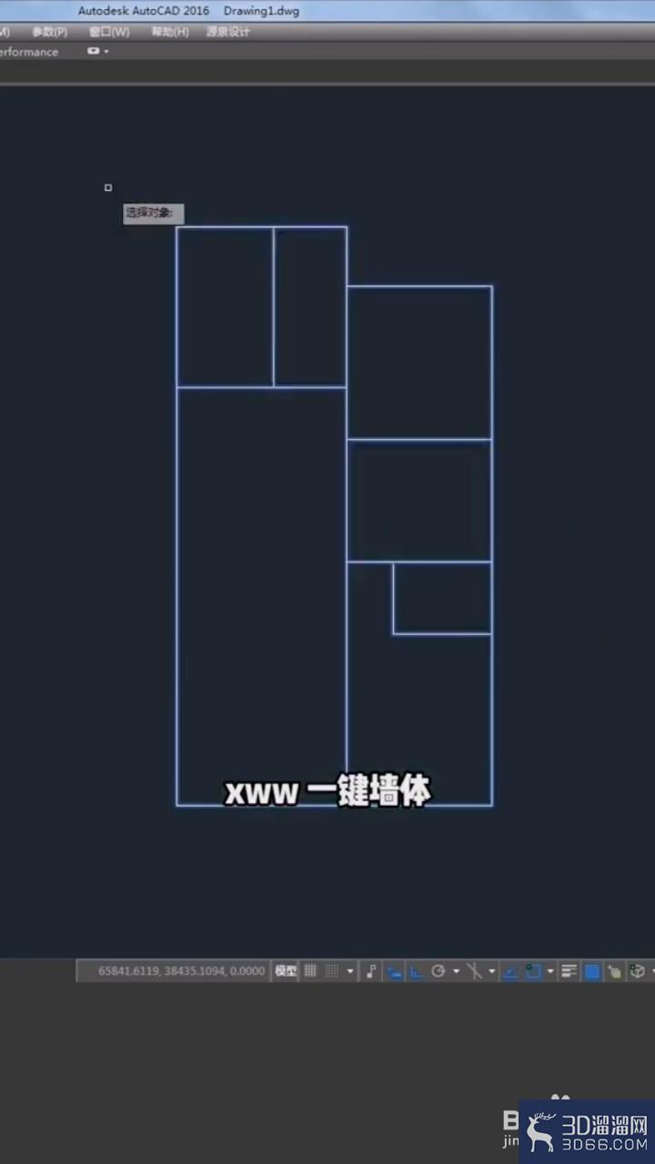 CAD的标注技巧分享 CAD的标注技巧分享