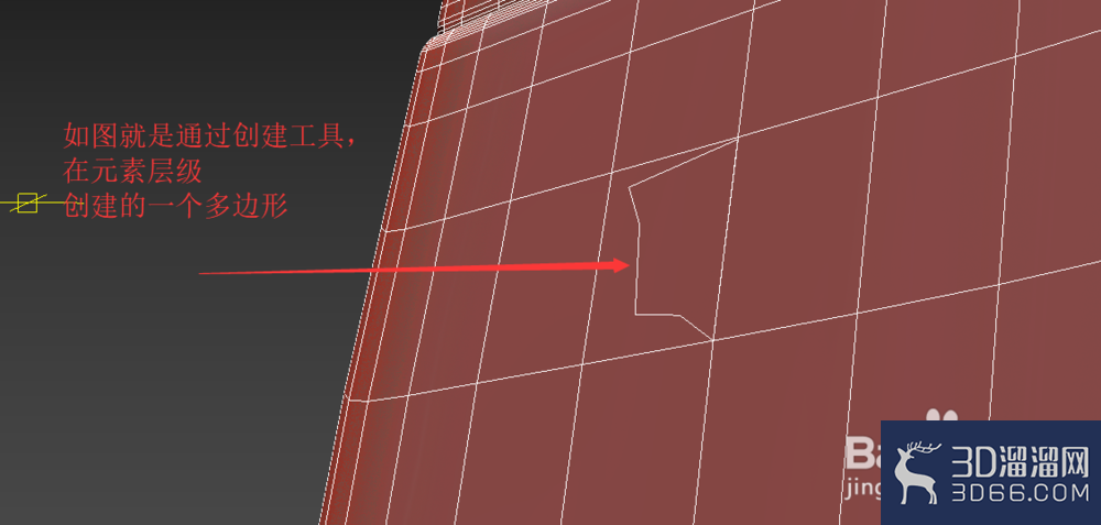 3Dmax怎么添加顶点/边/多边形? 3Dmax怎么添加顶点/边/多边形?