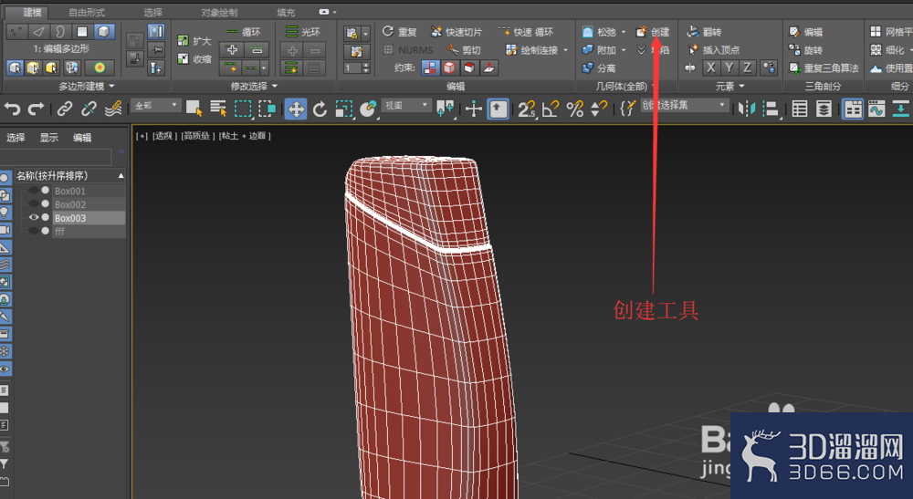 3Dmax怎么添加顶点/边/多边形? 3Dmax怎么添加顶点/边/多边形?