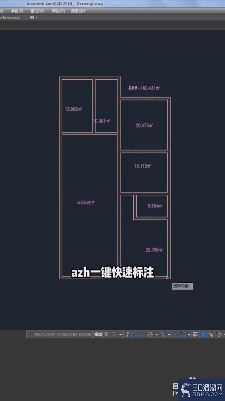 CAD的标注技巧分享 CAD的标注技巧分享