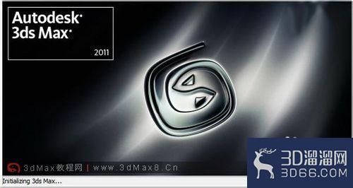 3DSMax2011安装步骤图解