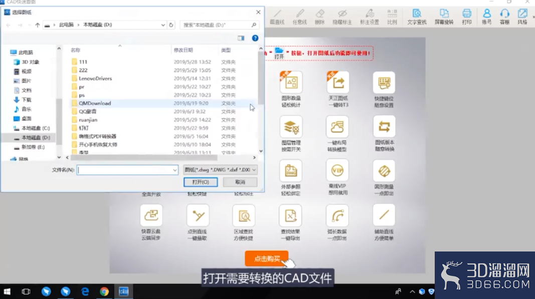 画好的CAD文件怎么转PDF格式? 画好的CAD文件怎么转PDF格式?