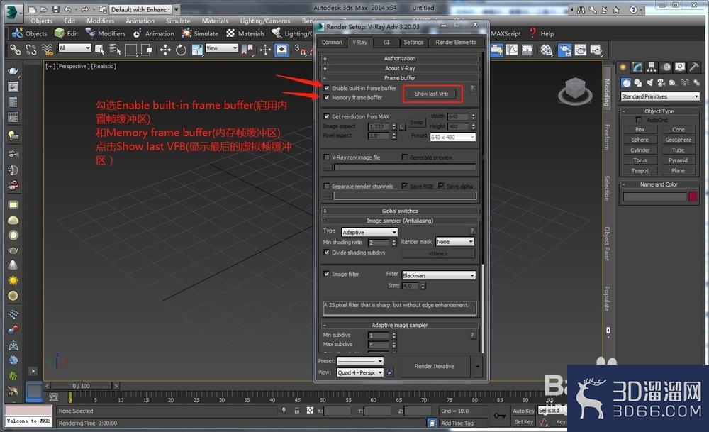 Vray for 3dMax保存的渲染图片变亮或变暗 Vray for 3dMax保存的渲染图片变亮或变暗