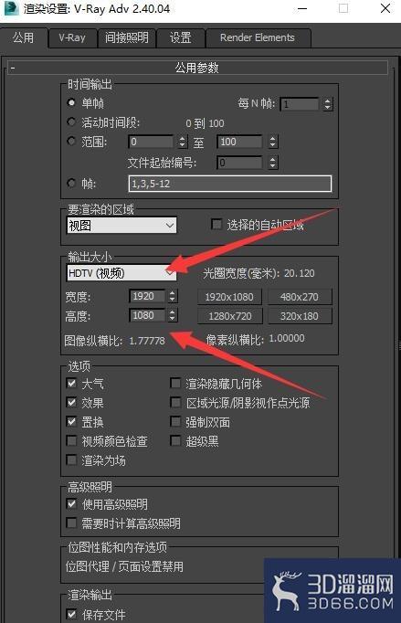 3dmax种VRay2.4渲染大图参数教程