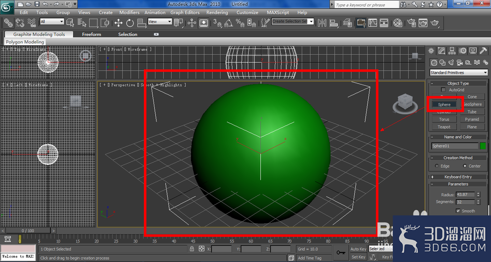 3Dmax中球模型如何制作？