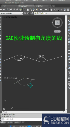 CAD如何绘制有角度的线? CAD如何绘制有角度的线?