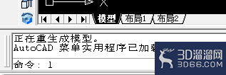 CAD常用的基本命令使用教程 CAD常用的基本命令使用教程