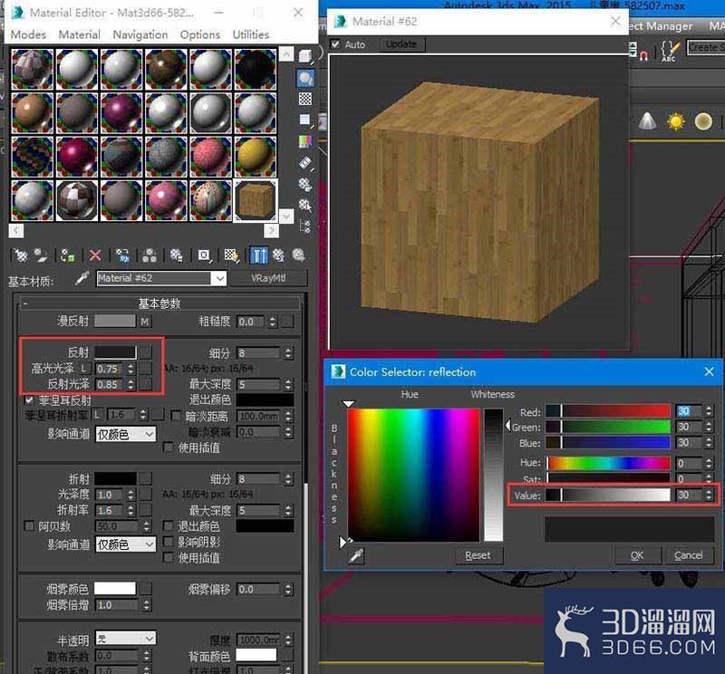 3DMax怎么渲染木地板材质？