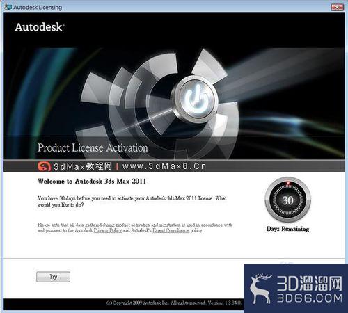 3DSMax2011安装步骤图解