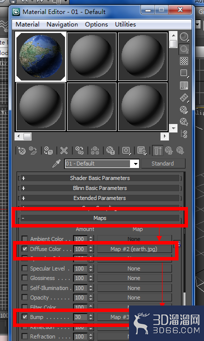 3Dmax中球模型如何制作？