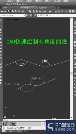 CAD如何绘制有角度的线? CAD如何绘制有角度的线?