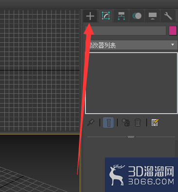3DMax如何创建与修改对象？