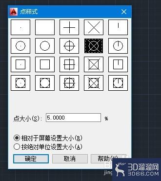 CAD点样式的怎么设置？