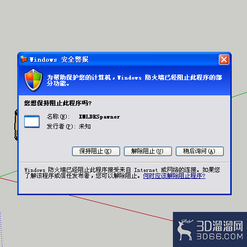 Sketchup安装Vray 2.0打不开怎么办? Sketchup安装Vray 2.0打不开怎么办?