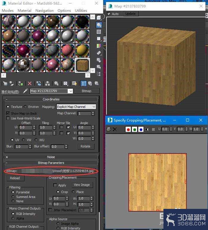 3DMax怎么渲染木地板材质？