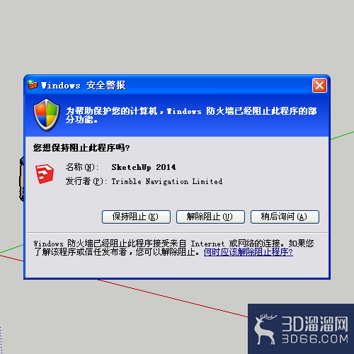 Sketchup安装Vray 2.0打不开怎么办? Sketchup安装Vray 2.0打不开怎么办?