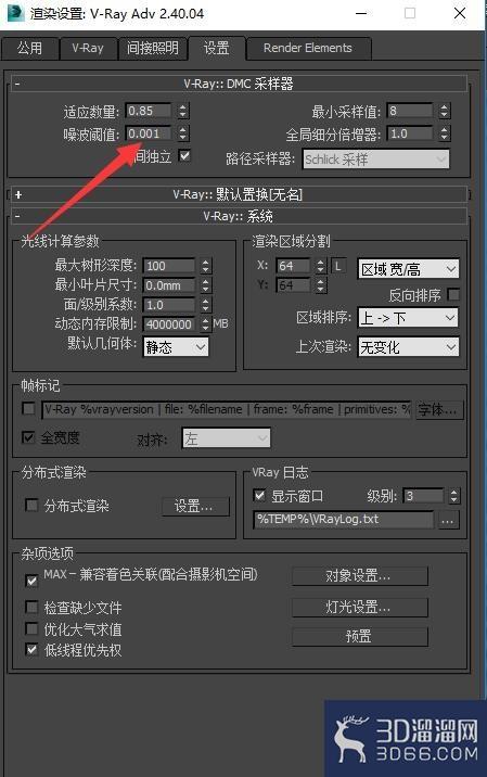 3dmax种VRay2.4渲染大图参数教程