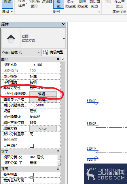 Revit中怎么修改导入CAD图纸名称？