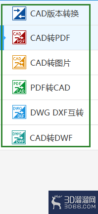 CAD怎么进行格式转换? CAD怎么进行格式转换?