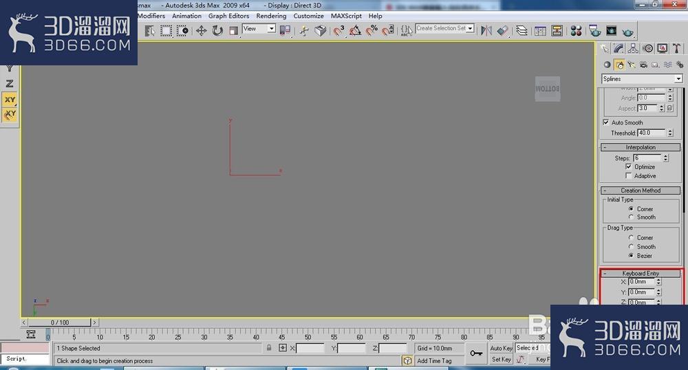 3dMax怎么直接用键盘输入线段具体长度? 3dMax怎么直接用键盘输入线段具体长度?