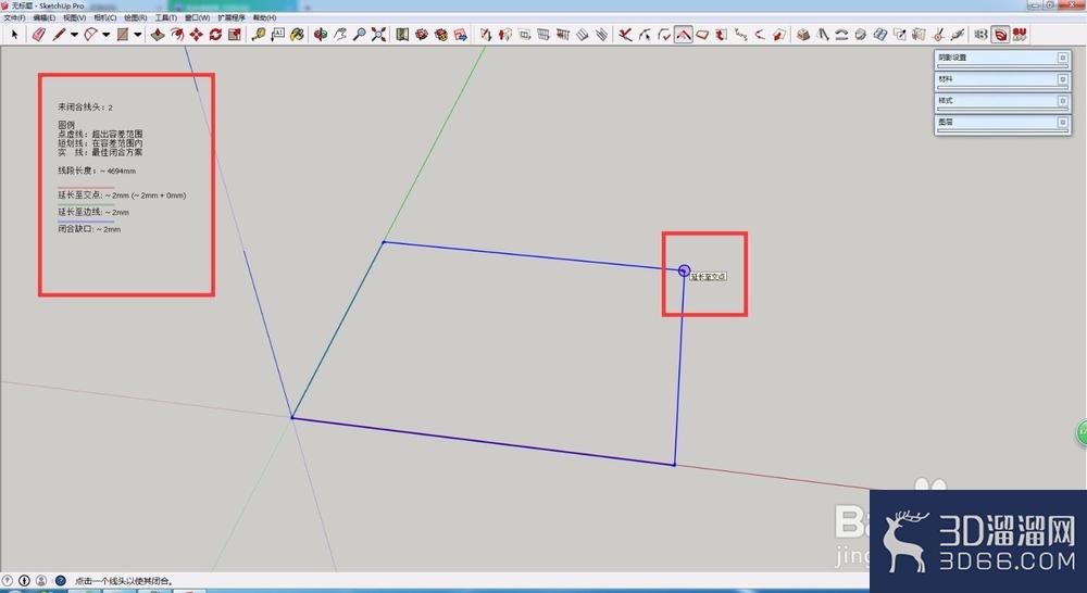 SketchUp怎么检查断线是否封面？