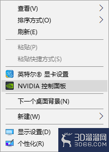 3DMAX显示PHYSX CPU怎么解决？