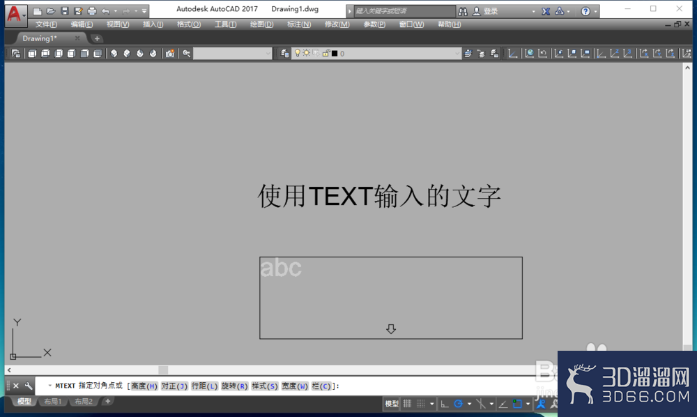 Cad如何插入文字? Cad如何插入文字?