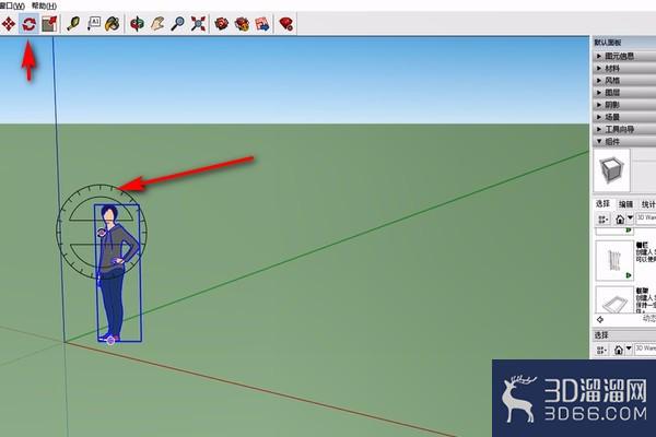 sketchup中怎么让模型旋转? sketchup中怎么让模型旋转?