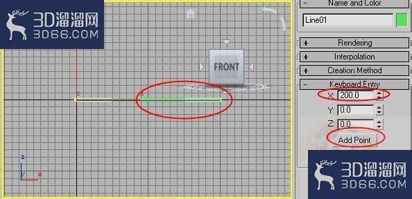 3dMax怎么直接用键盘输入线段具体长度? 3dMax怎么直接用键盘输入线段具体长度?