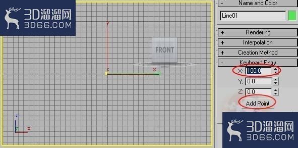 3dMax怎么直接用键盘输入线段具体长度? 3dMax怎么直接用键盘输入线段具体长度?