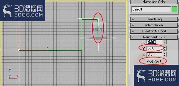 3dMax怎么直接用键盘输入线段具体长度? 3dMax怎么直接用键盘输入线段具体长度?