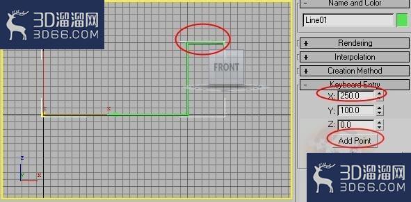 3dMax怎么直接用键盘输入线段具体长度? 3dMax怎么直接用键盘输入线段具体长度?