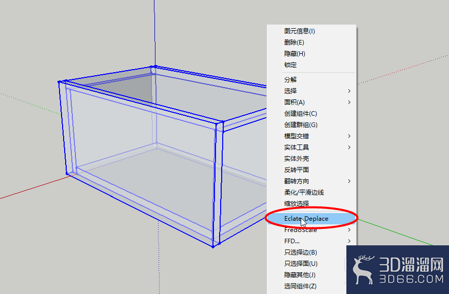 SketchUp怎么让模型爆炸？