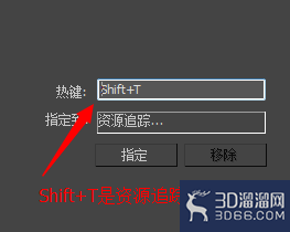 3dsmax最大化视口显示快捷键失灵怎么办? 3dsmax最大化视口显示快捷键失灵怎么办?